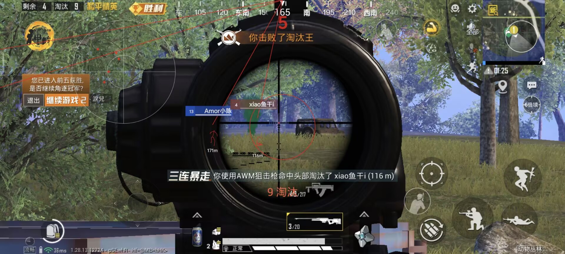 和平精英外挂真的封不完吗（和平精英外挂真的有吗）